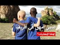 فلم وثائقي)⎜ لماذا الحكايات؟⎜ صبي أمهق في أفريقيا)