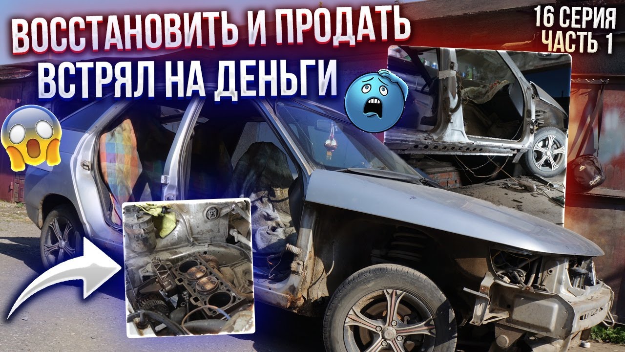 купил ваз 2112.сварка кузова, замена маслосъёмных колпачков и всё равно ...