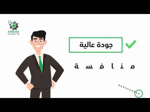 إعلان تجاري لصالح شركة   لغة عربية فصحى تعليق صوتي أحمد زيدان  