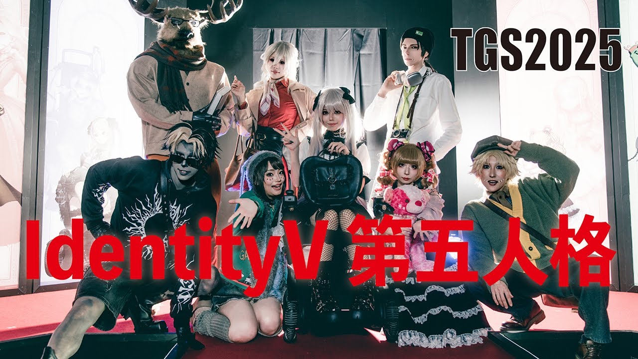 コスプレ】ゲームの再現度合いがすごい『第五人格』ブースレポ！傭兵