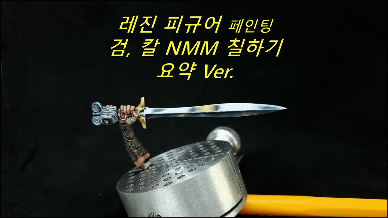 eng-sub-nmm-ver-how-to-paint-a-nmm