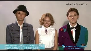 avex audition MAX 2013 AAA ロングインタビュー - YouTube