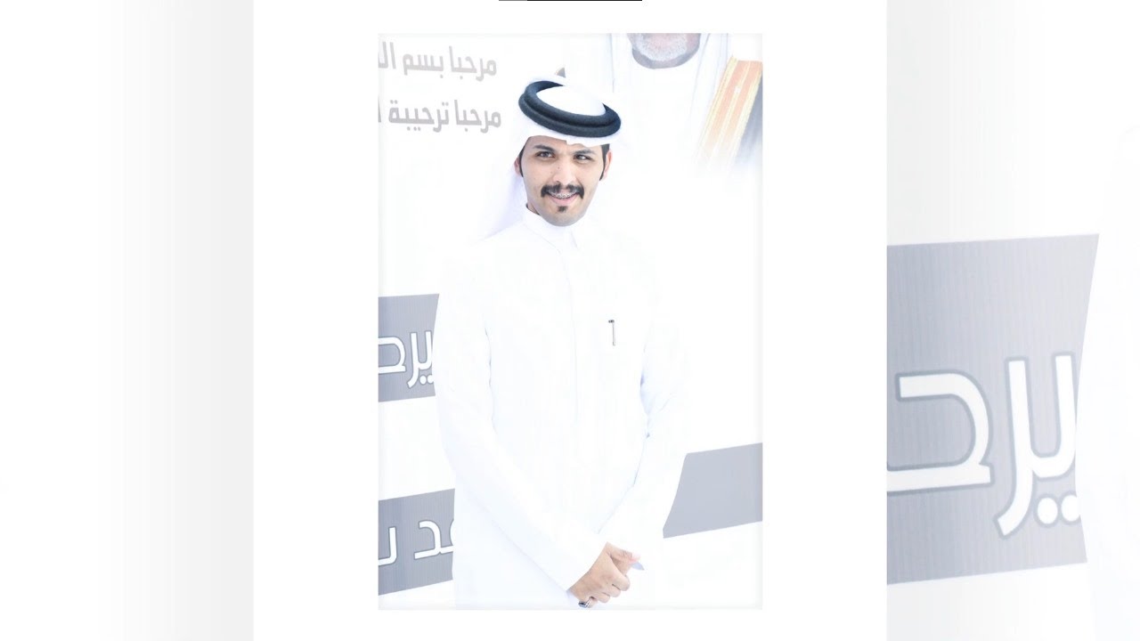 حفل زواج / محمد سعد إبن منشط الناهسي