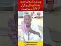 Lyari Ke Buzurgon Ki Prediction Sach Sabit | FIFA World Cup Final Se Pehle Hi Bata Diya!!