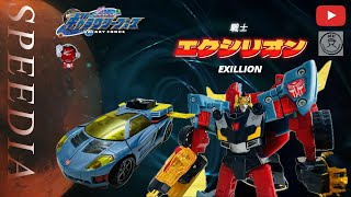 INDISPENSABLE WARRIOR: Transformers Galaxy Force GC-02 CYBERTRON EXILLION 戦士 エクシリオン simply view