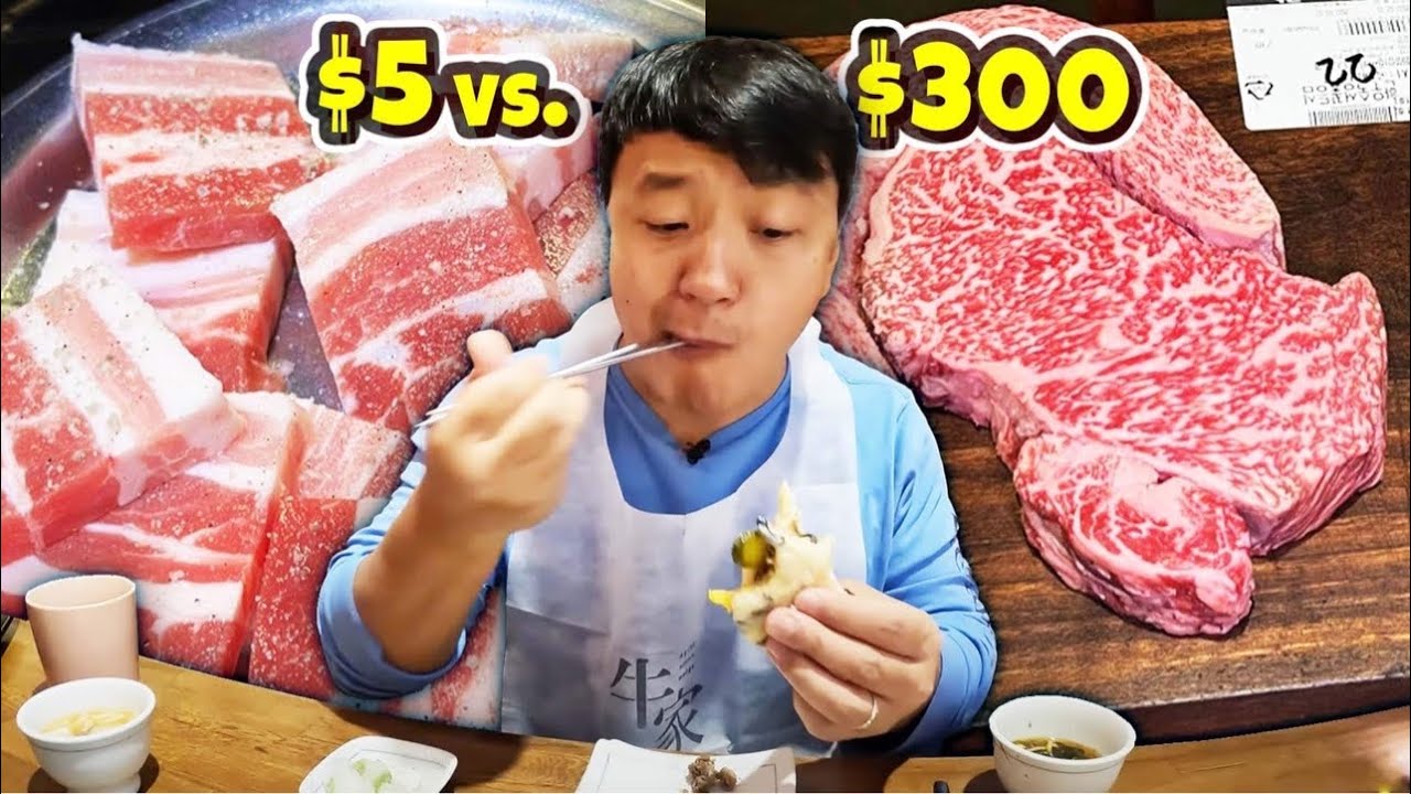 $5 KOREAN BBQ vs. $300 KOREAN BBQ in Seoul South Korea | Strictly Dumpling