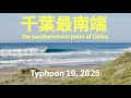 僕の台風スウェルの楽しみ方。