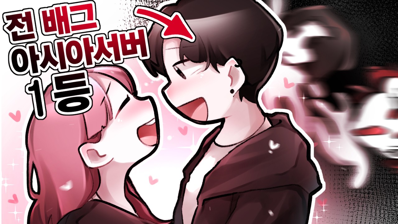 분위기가 정반대인 커플의 더블 배그데이트 [배틀그라운드]