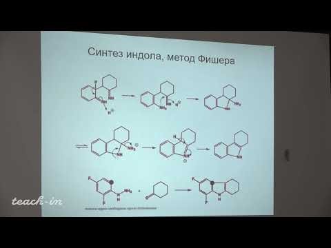 Видео: Как пиридин ароматизируется?