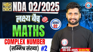 Maths for NDA 2 2025 | लक्ष्य बैच | NDA Maths Demo Class 2 | Complex Number By Vishal Sir