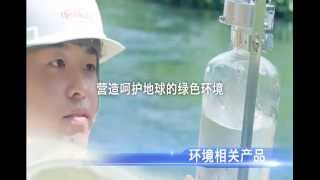 东芝机械集团 企业简介 2015