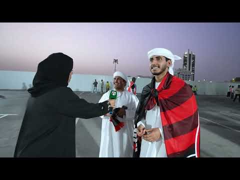 د. نورا المرزوقي ترصد أجواء ليلة تتويج نادي العين بأغلى الكؤوس