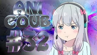 ✝Ani COUB ۞ #32, coub, Лучшее, Gif, Приколы,Подборка, Аниме. Январь 2020