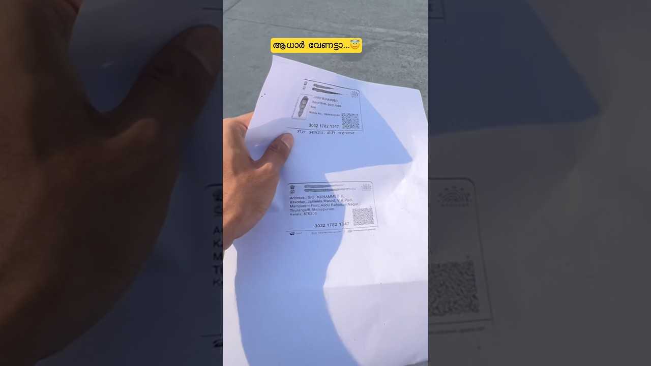 ആധാർ ഉണ്ടെങ്കിൽ പാർസർ ചെയ്യാം/ procedures for parcel in Indian railway…