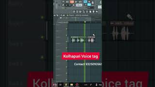 👑Kolhapuri Voice Tag 💢🙌🎛️ 9325092665 Call now ♻️🔥#voicetag #kolhapurivoice screenshot 1