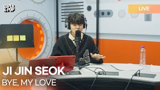 JI JIN SEOK (지진석) - BYE, MY LOVE (흐려진 온기) | K-Pop Live Session | Super K-Pop