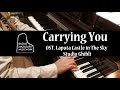Carrying You OST Laputa Castle in the Sky  君をのせて in my reinterpretation