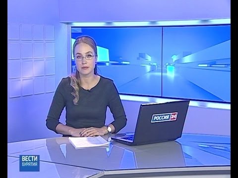 Вести Бурятия. 19-00 Эфир от 29.09.2016