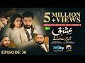 Ishq Mein Tere Sadqay Ep 30 Eng Sub Digitally Presented By Jhalak Beauty Cream 11th Mar 2026