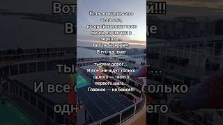 Посмотри в зеркало — вот герой твоей жизни!! #силадуха #мотивациянауспех