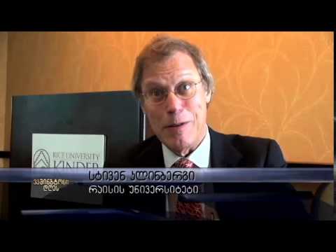 ამერიკის ყველაზე სწრაფად მზარდი მეტროპოლიის პრობლემები