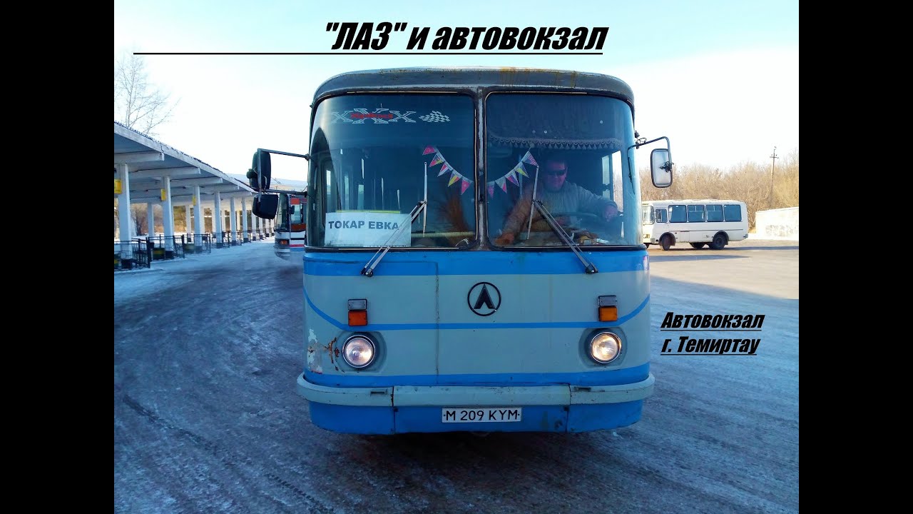Олх авто темиртау