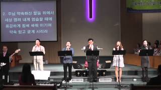 뉴욕제일장로교회 KFPCNY 05032015 임마누엘 찬양팀