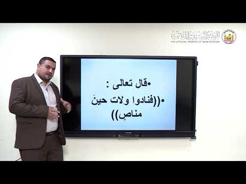 اللغة العربية ما النافية المهملة الصف السادس