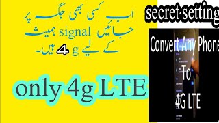how to make Mobil signal 4g permanently.LTE setting.apna Mobile per signal hmasha ka liya 4g krn screenshot 5