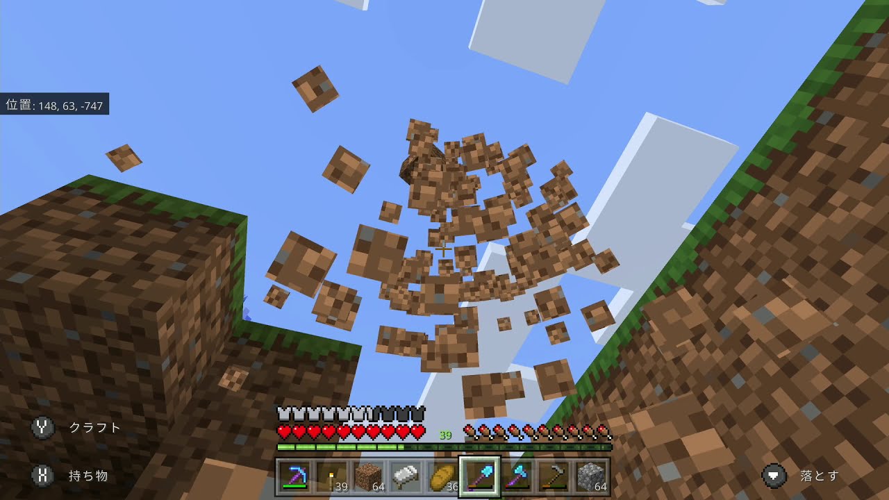 Minecraft ニンテンドースイッチ版 統合版 第148回 雷を喰らって馬がスケルトンホースになったので 同様に村人がウィッチにならない対策の為 ガラスで囲い中 プポクラ Youtube