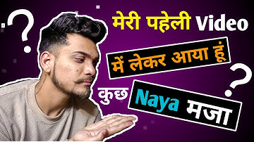 my first video introduction || my first youtube video (intro)welcome guys