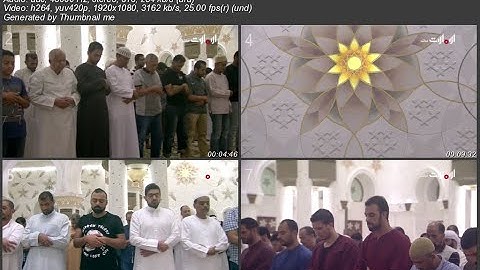 ادريس ابكر من سورة الانعام تراويح 13 رمضان 1440