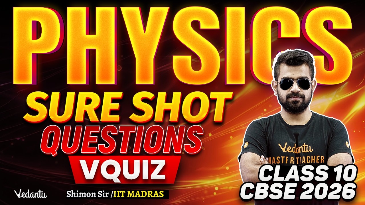 Physics | VQuiz | Sure-Shot Questions for Class 10 Boards | CBSE 2026 | Shimon Sir