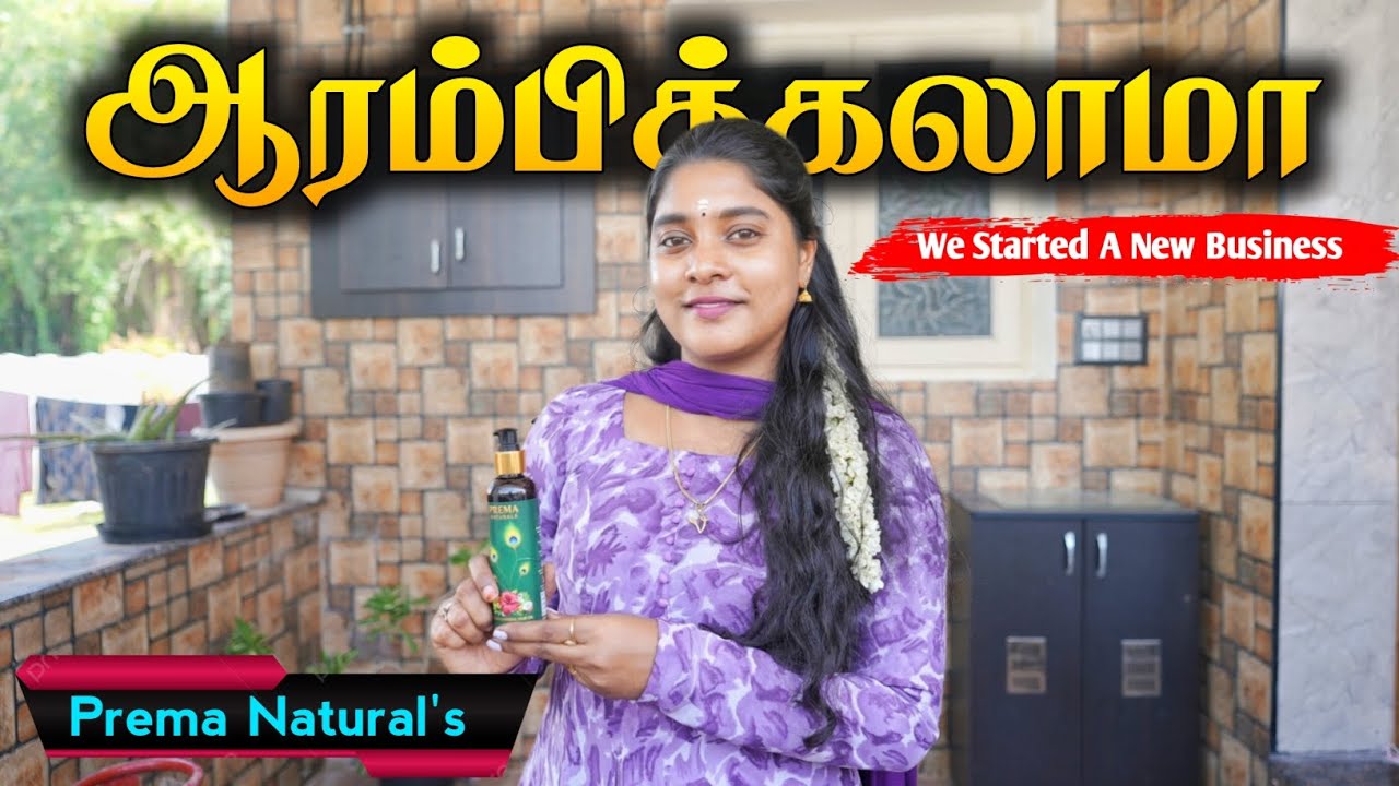 தலைமுடி Problem-க்கு ஒரு தீர்வு😍 | Premium Herbal Hair oil ✨ | Hair Growth & Hair Fall Solution 💯🌺