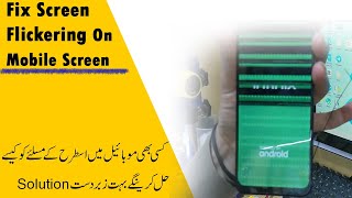 fix screen flickering on mobile screen & display line problem   display blinking issues in mobile