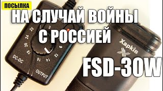 Генератор постоянного тока 30W 0-28V (26 августа 2016)(Ручной генератор для зарядки мобильных устройств http://goo.gl/00u55o Посылка из Китая Мой канал https://www.youtube.com/user/360504..., 2016-09-12T04:21:27.000Z)