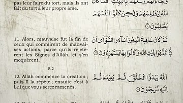 Sourate Ar-Rum | Khalid Al-Jalil (30) سورة الروم | خالد الجليل