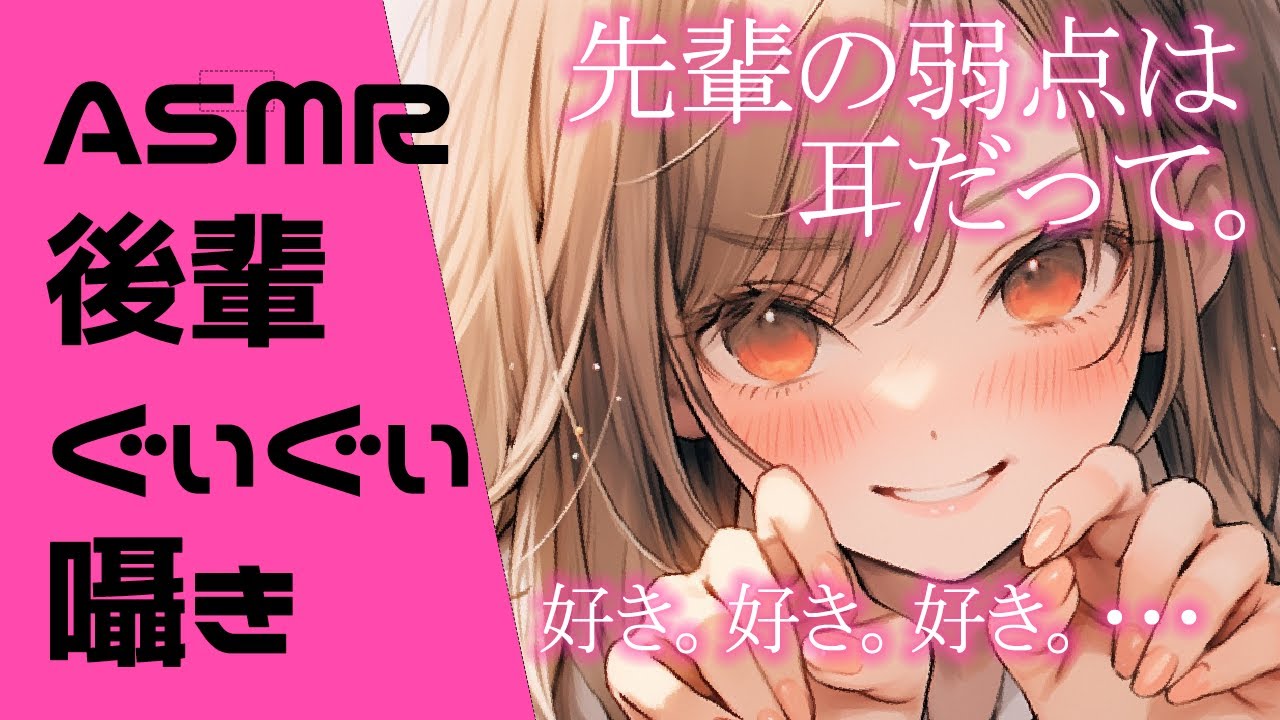 操作的な人の弱点は何でしょうか？