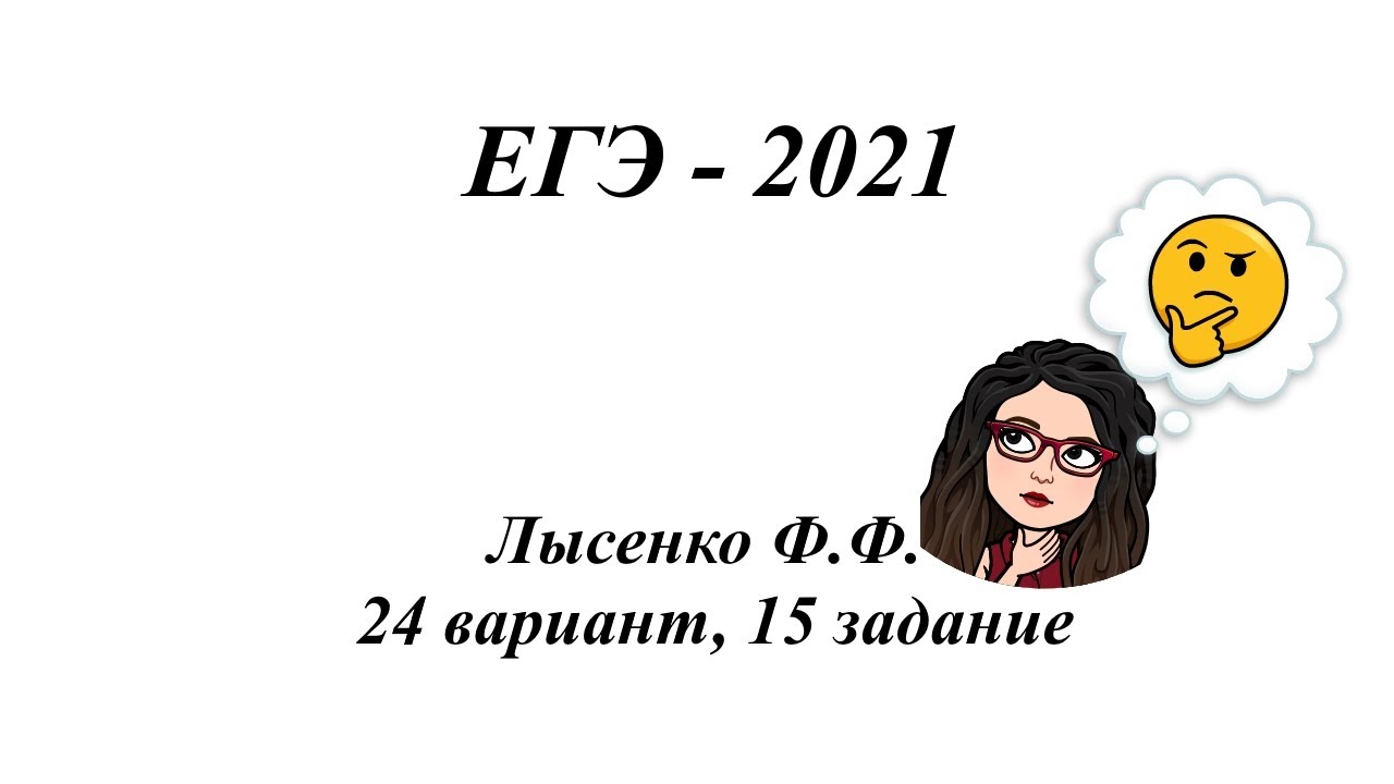 Лысенко варианты егэ 2023