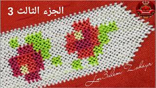 جزء 3 خياطة موديل جلابة الراندة randa نصف طوق راندة الوردة بطريقة سهلة مع المعلم زهير lm3alem zohayr