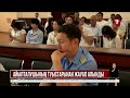 «Балаңды неге тыймадың?!»: Нұрайдың әкесі сотта ренішін білдірді