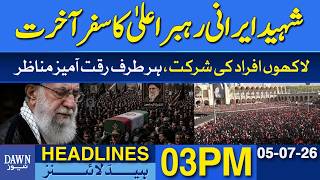 Martyred Iranian Supreme Leader's Final Journey: Millions Attend Amid Emotional Scenes|Headlines:3PM