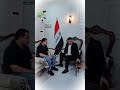 شوفوا مسؤول في حكومة العراق عمل إيه مع شاب مصري