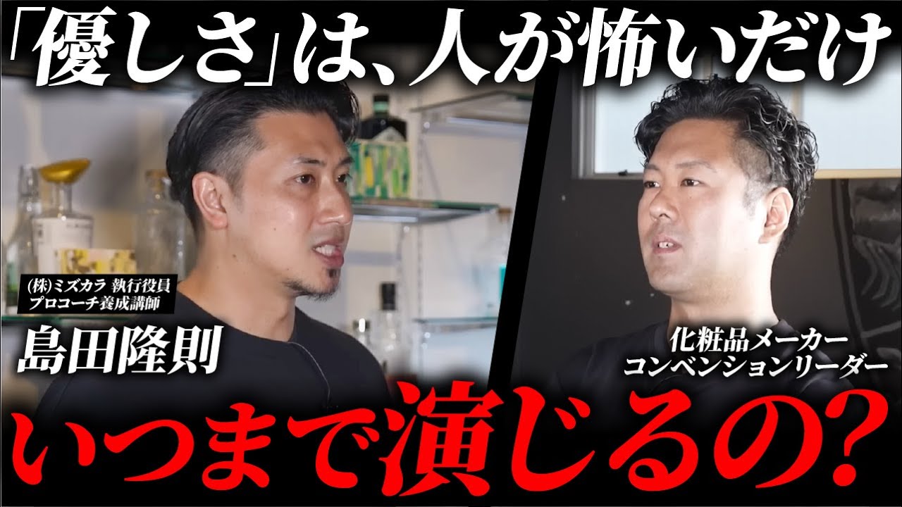 【究極のテイカー】人や場に合わせて生きるカメレオン人材の末路がこちら｜キャリアCafe