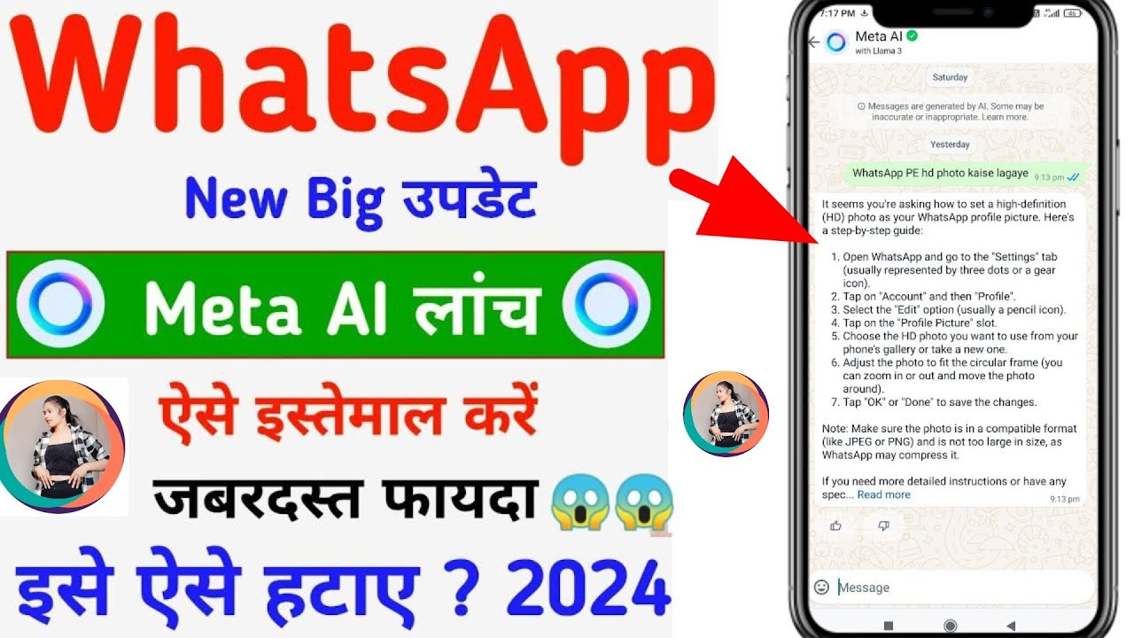 WhatsApp Meta AI | WhatsApp Meta AI Kya Hai | How To Use Meta AI in ...