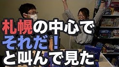 ゆこる Youtube