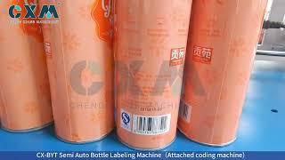 Looking for a Cost-Effective Semi Automatic Bottle Labeling Machine with Coding Function