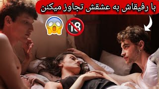 #film پسره با رفیقاش به عشقش تجاوز میکنن و آخرش میوفتن زندان?