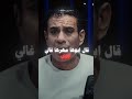 الحب مشاني سكك و بلاد كتيره اكسبلور حالات واتس تصميمي حمو الطيخا 