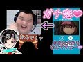 【もすぃもすぃ】まさかの人物のガチ恋勢に遭遇したww